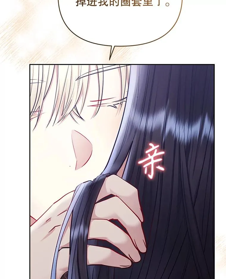 64.请允许我吻你5