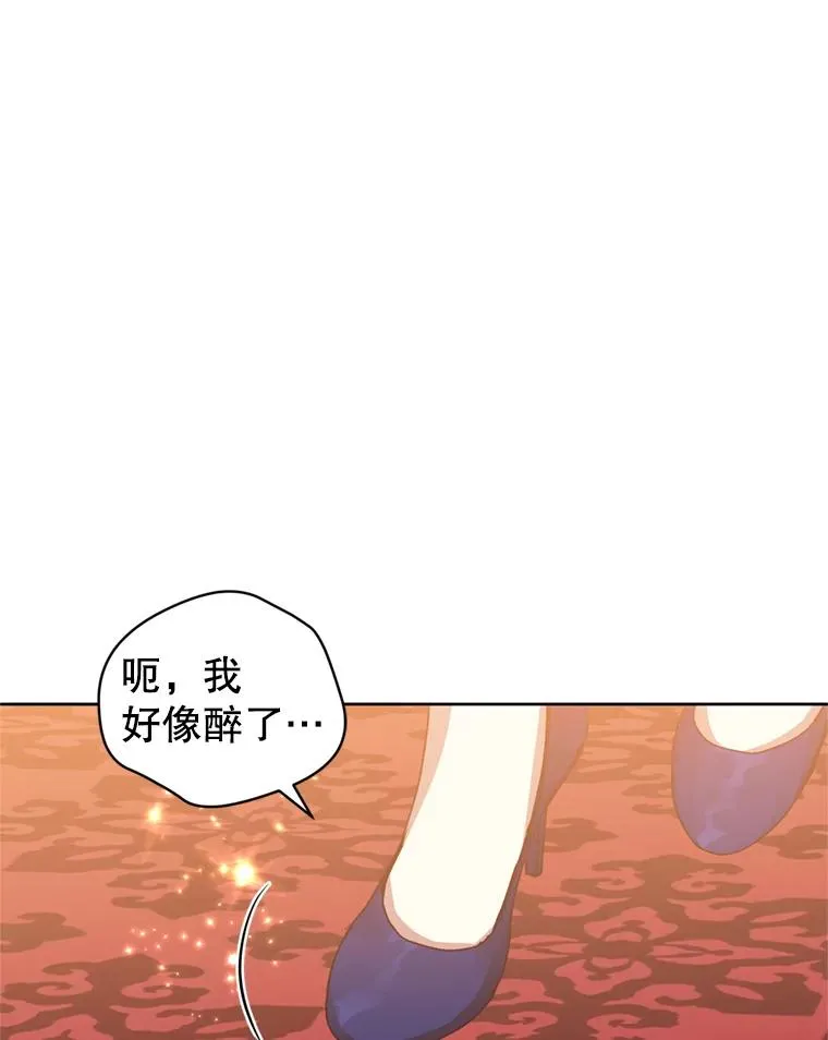 24.搭档98