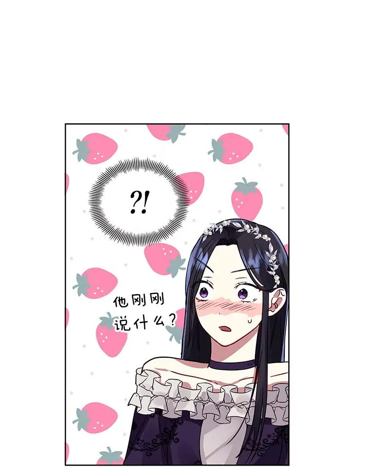13.奇怪的情绪115