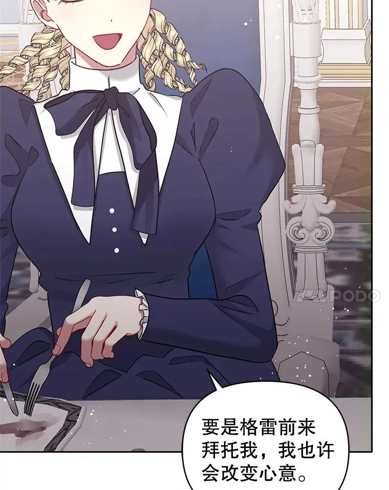 54.访问杜布莱娜86