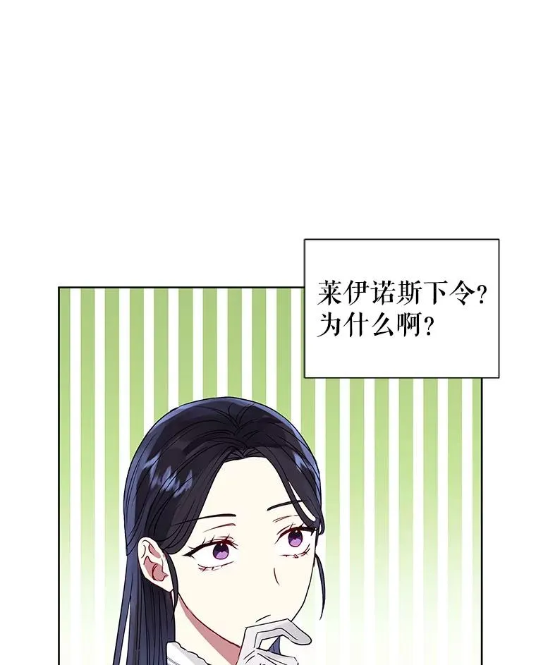45.拉拢势力103