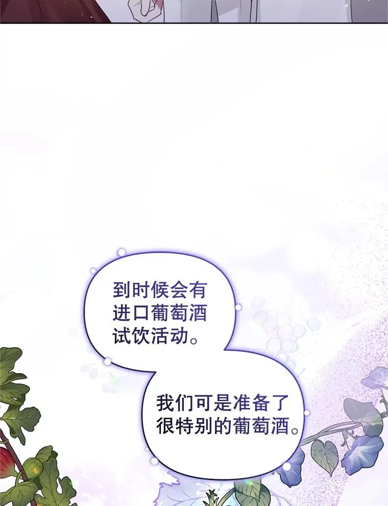 40.女主角的反击57