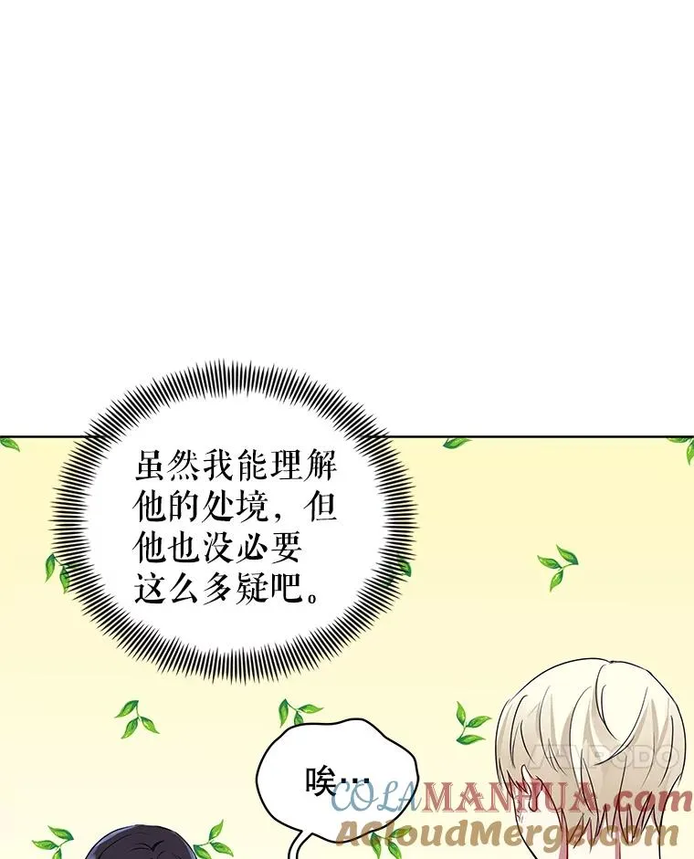 5.再一次遇见76
