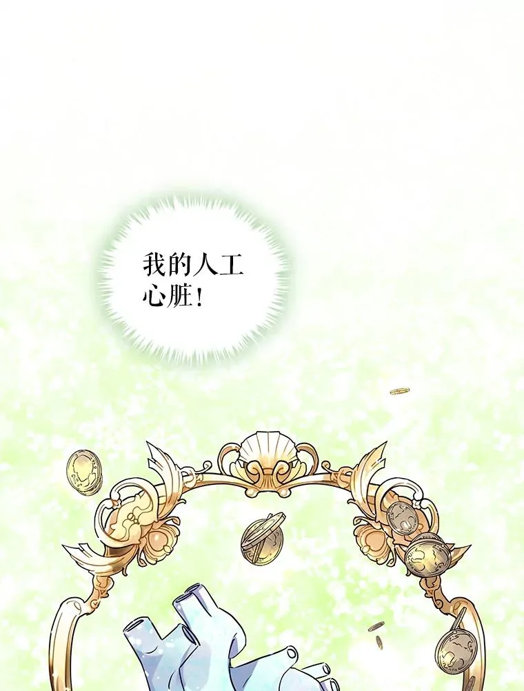 17.特别的体质102