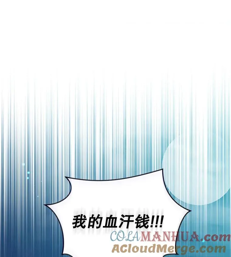 17.特别的体质72