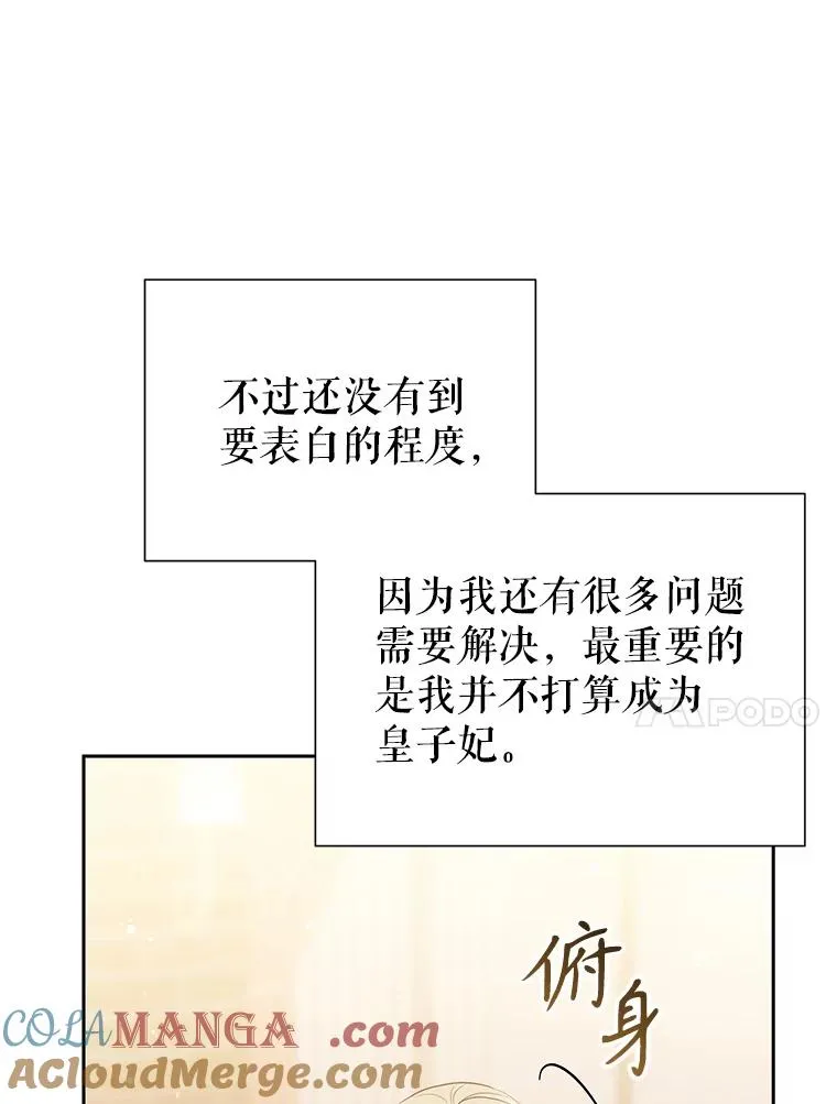 63.教父推荐56