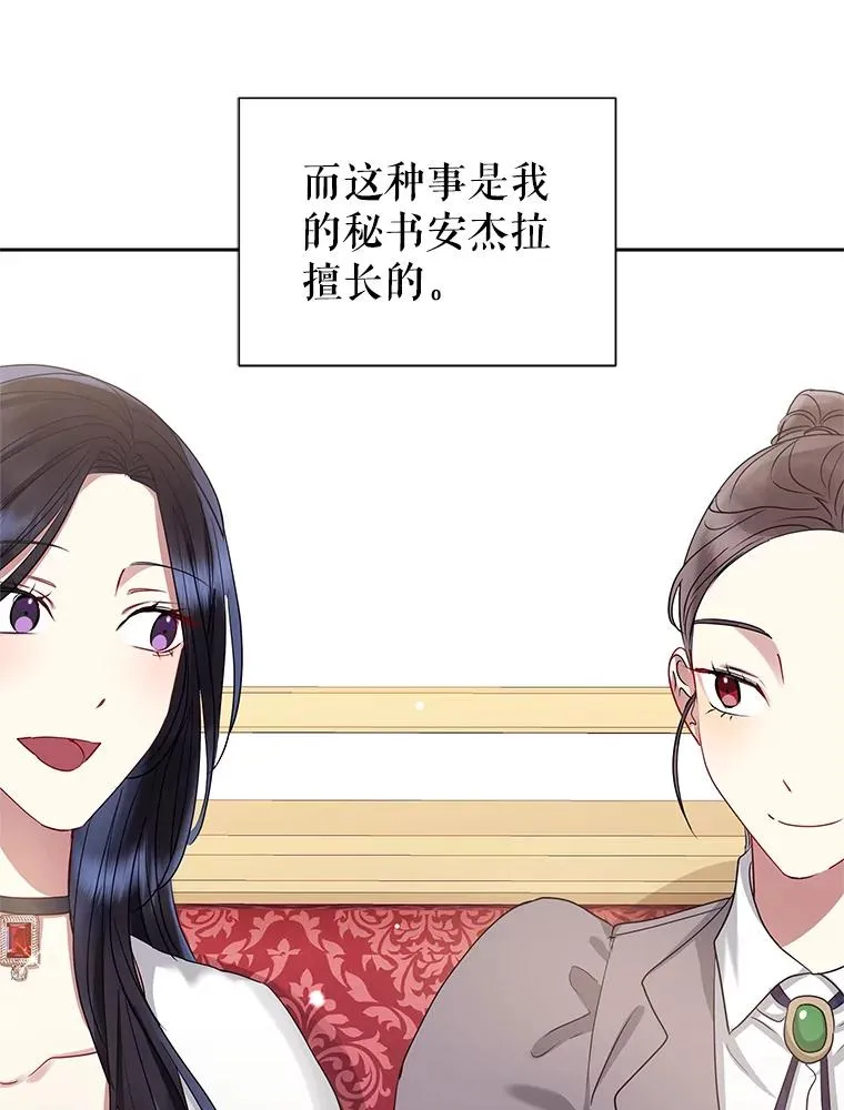 49.会见利甘86