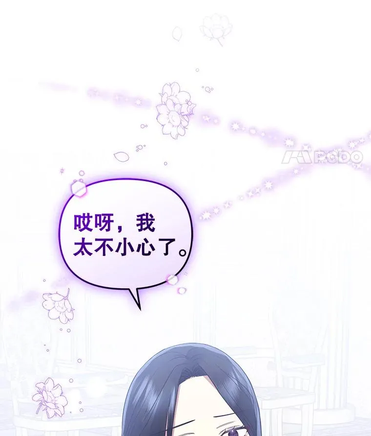 16.强者生存？53