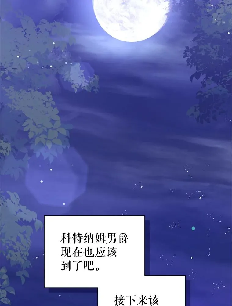53.打开诏书93