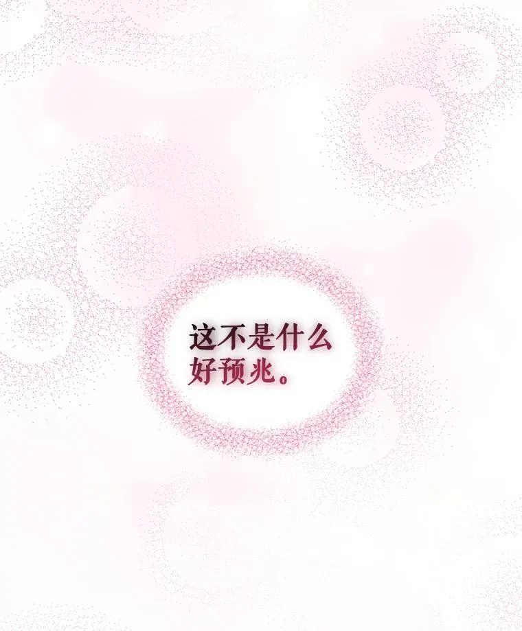 13.奇怪的情绪125