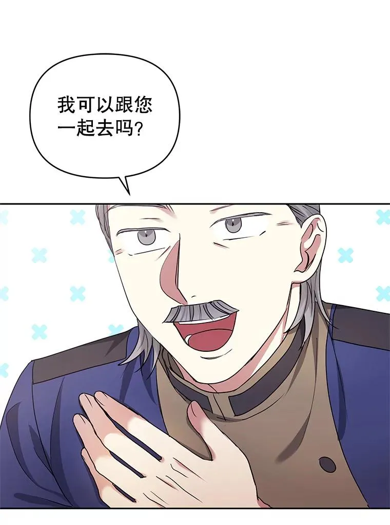 48.独自“清理”54