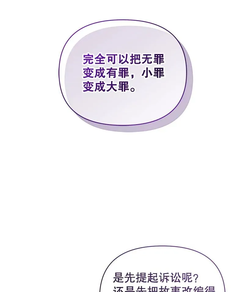 56.提起诉讼吧97