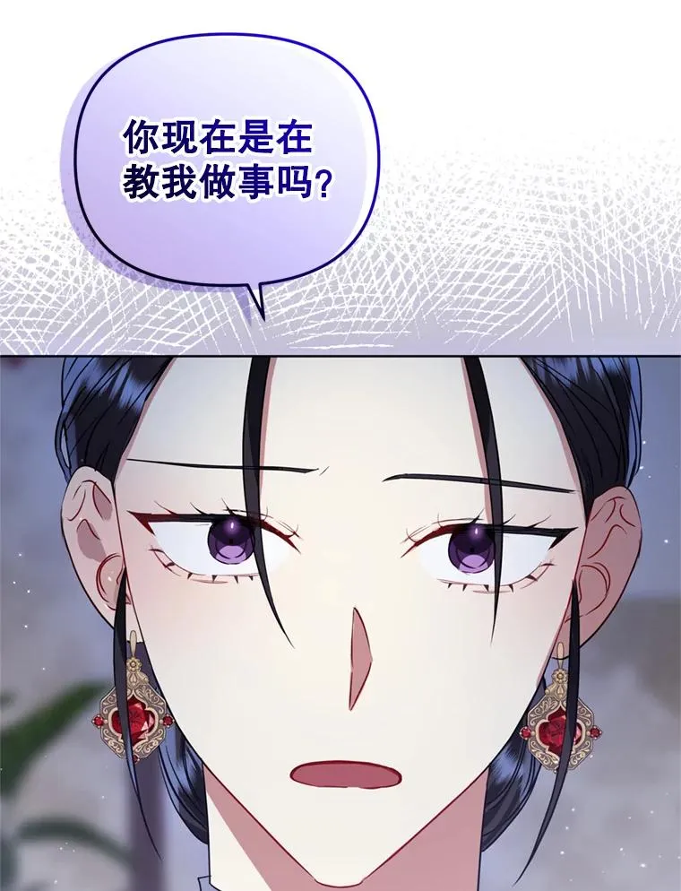 29.生命的救赎33