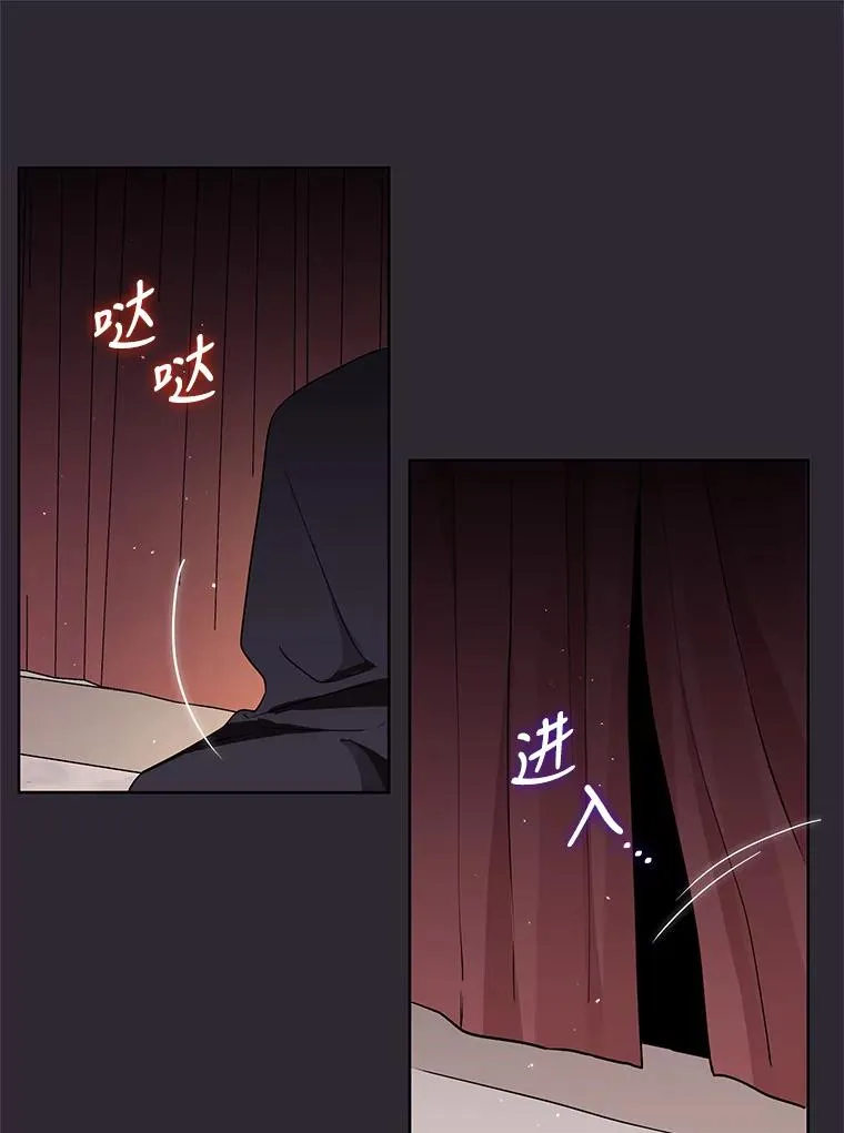 12.神秘人49
