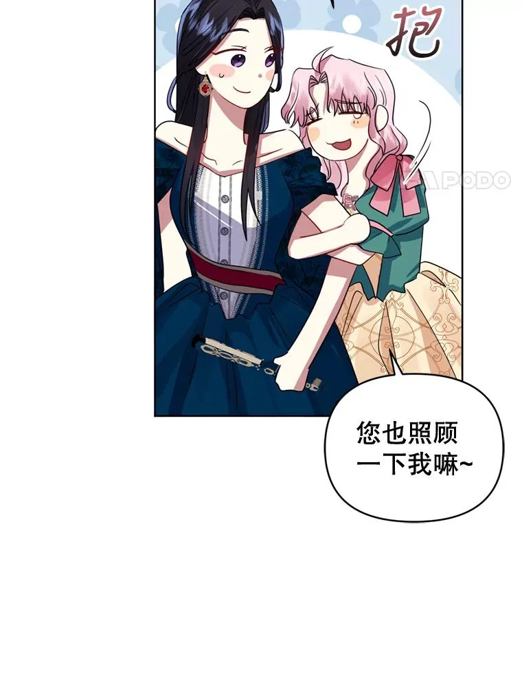26.男女主相见62