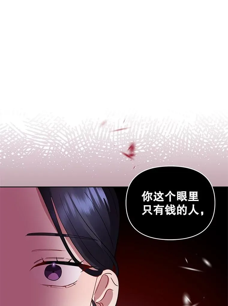 20.我不后悔27