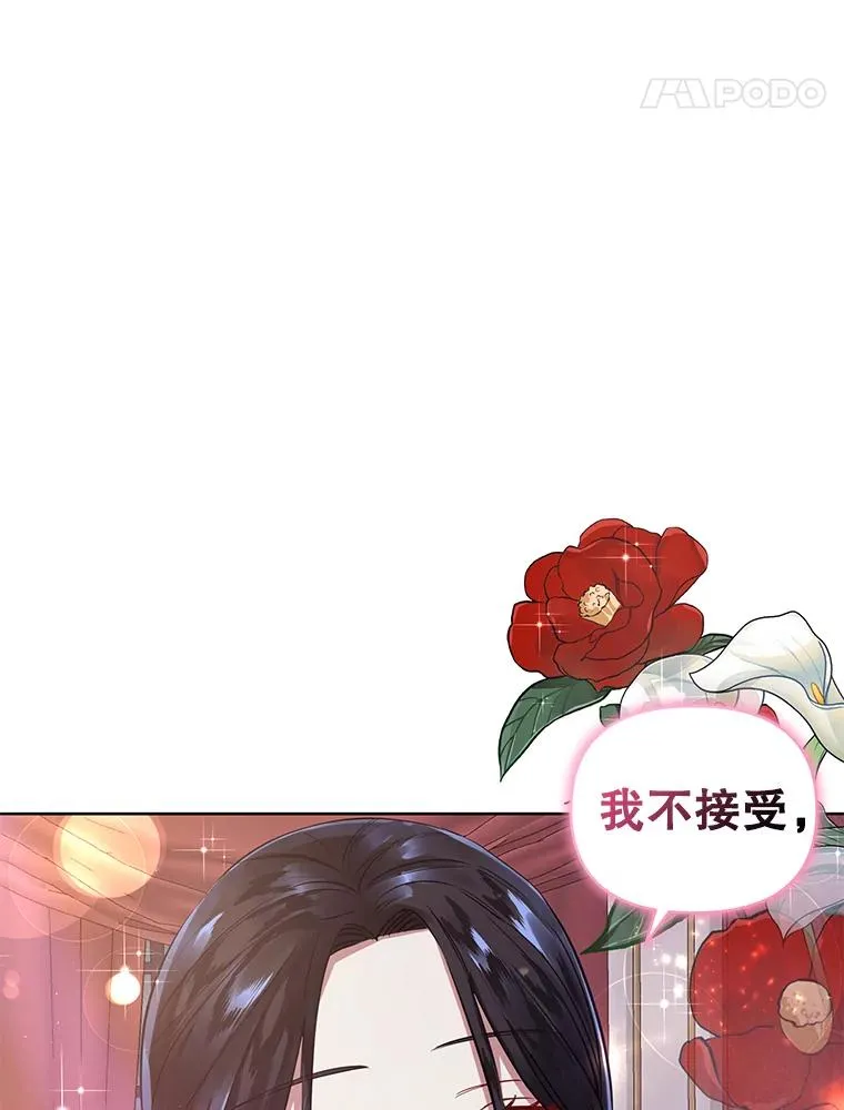 6.救命恩人106