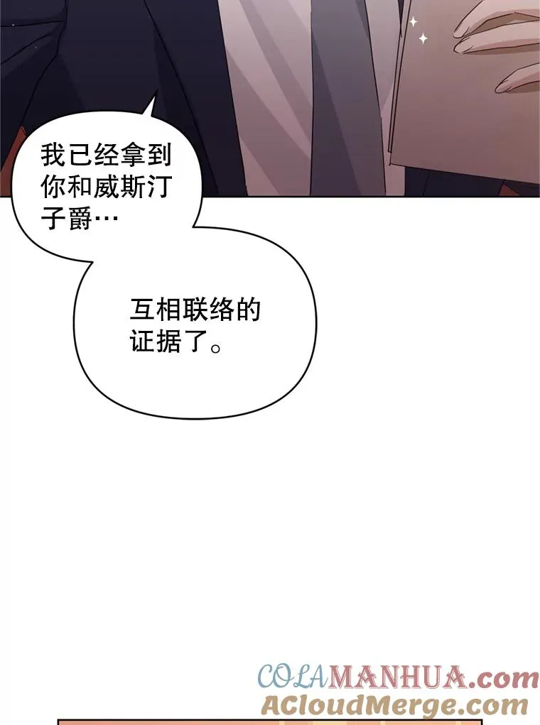 36.叛徒112