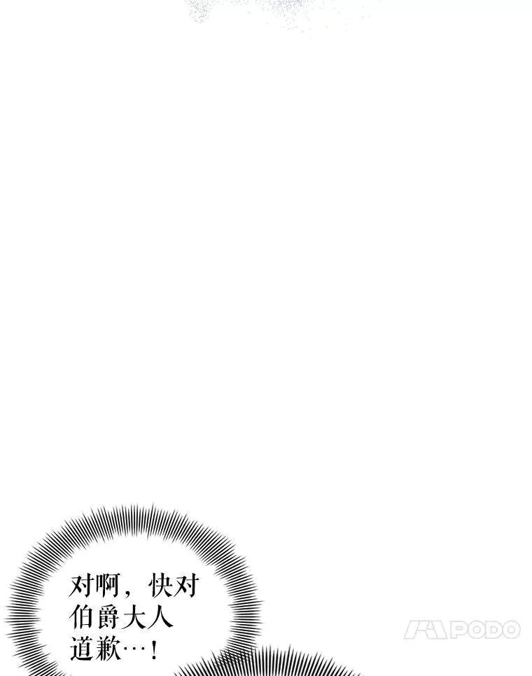 66.柯德莉的邀请139