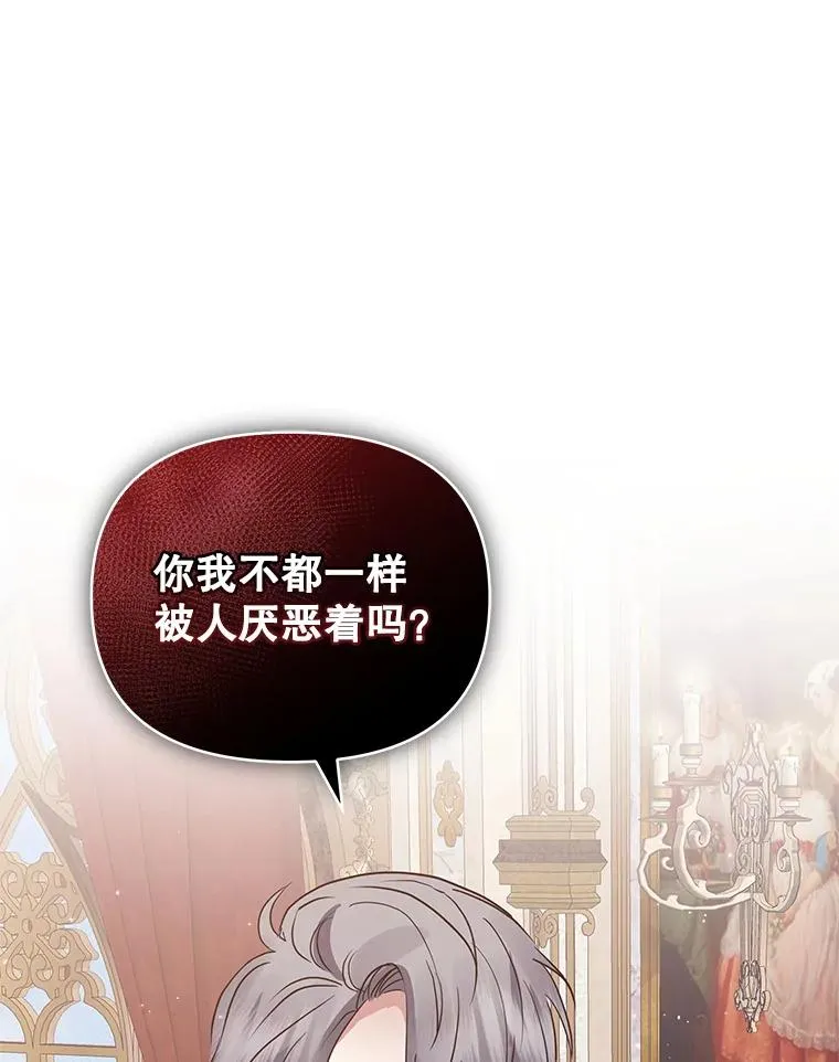 20.我不后悔29