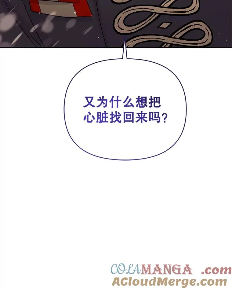 67.见到皇太子104
