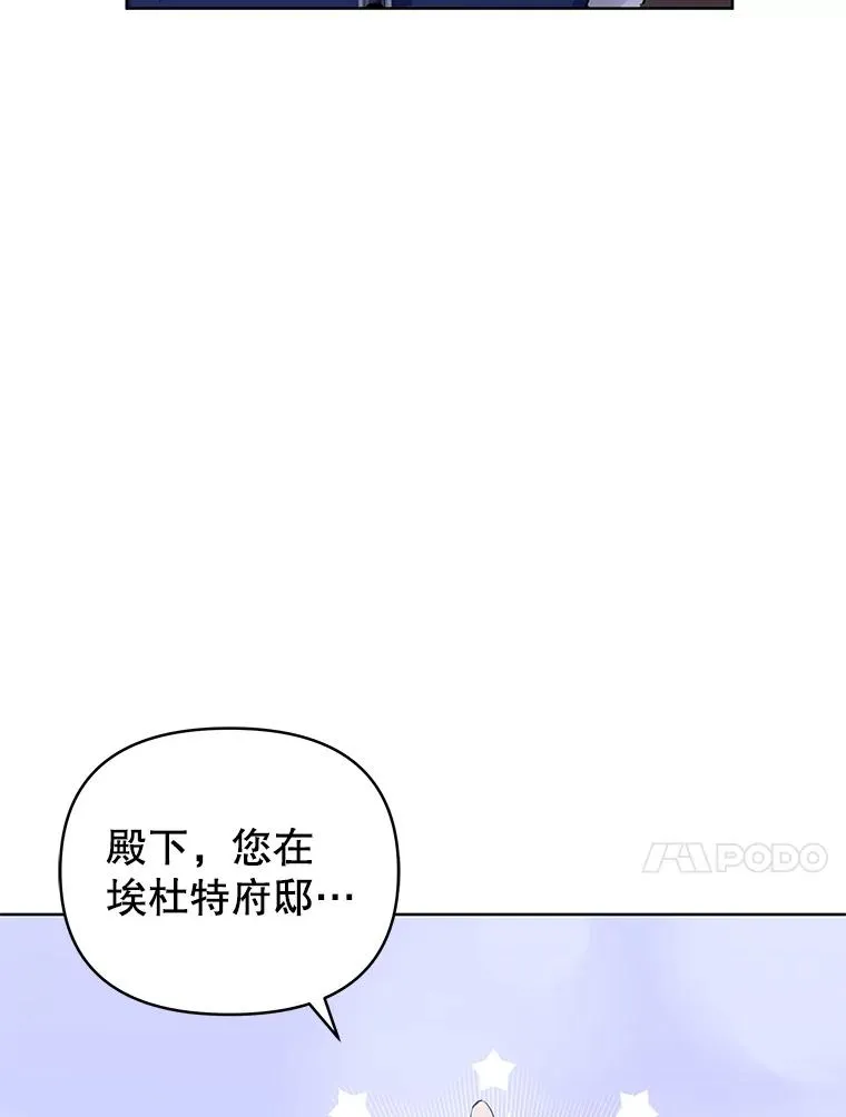 8.双重人格54