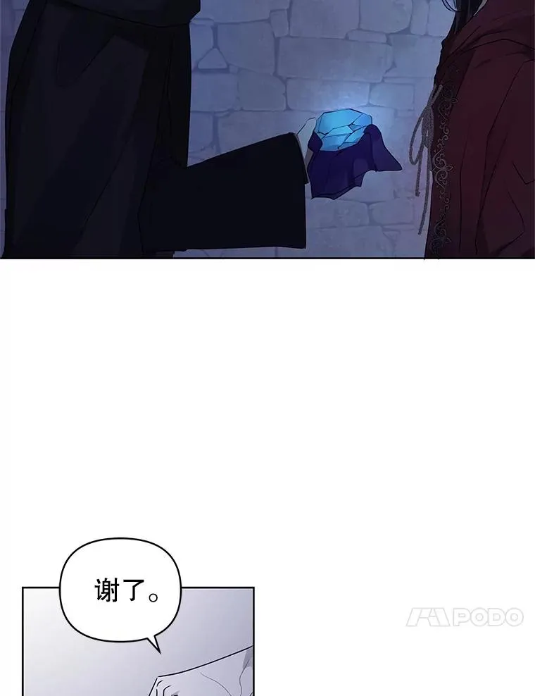 4.埃杜特银行91