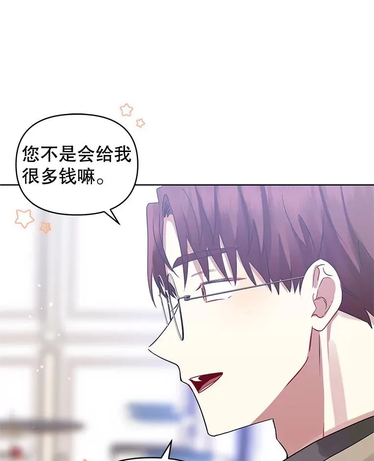 16.强者生存？26