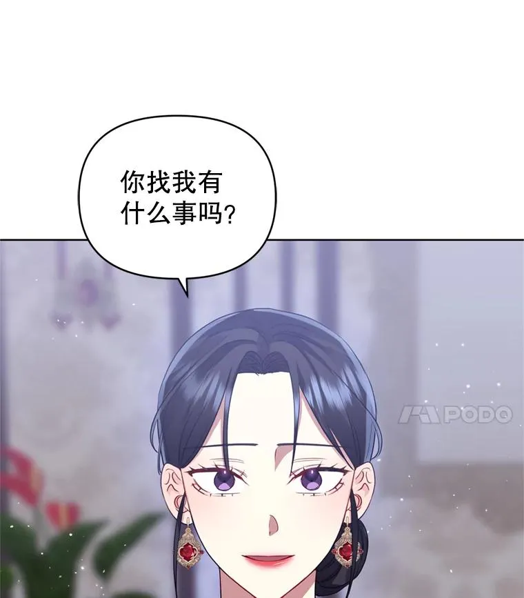 29.生命的救赎14