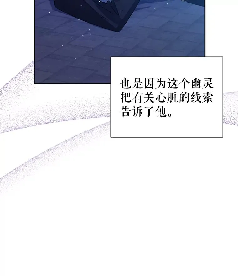 26.男女主相见47