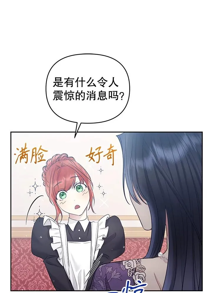 58.阿诺德的来信67