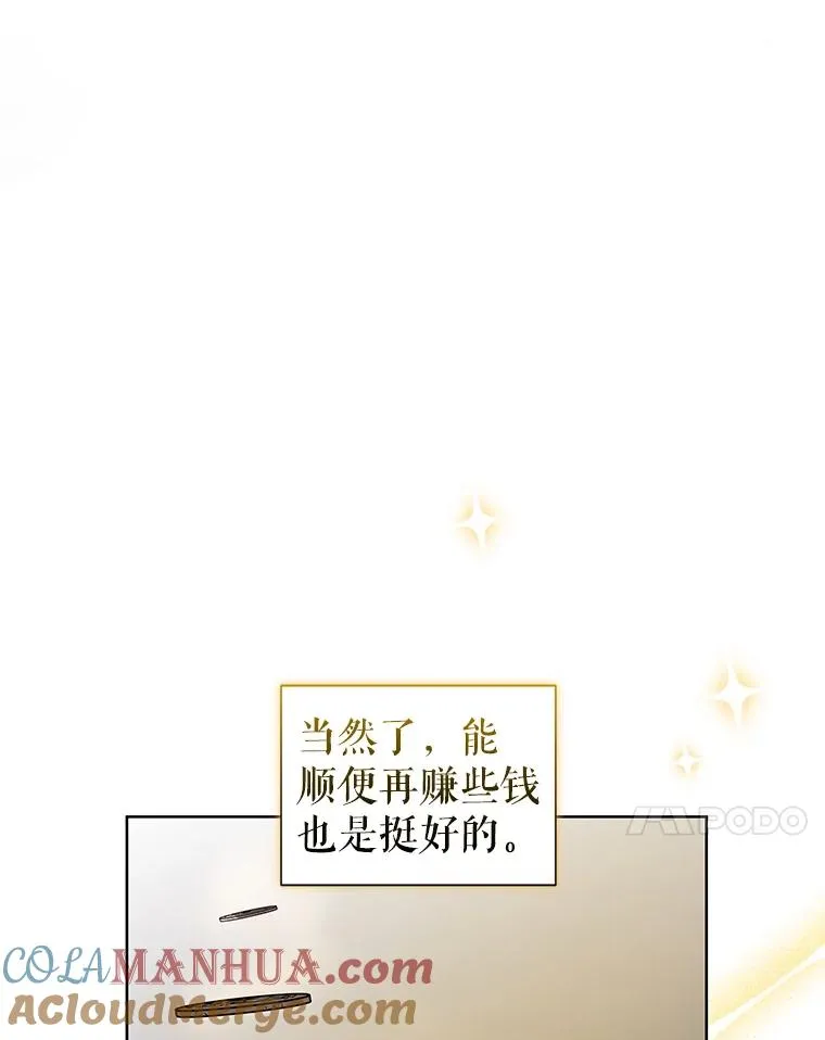 32.告别104