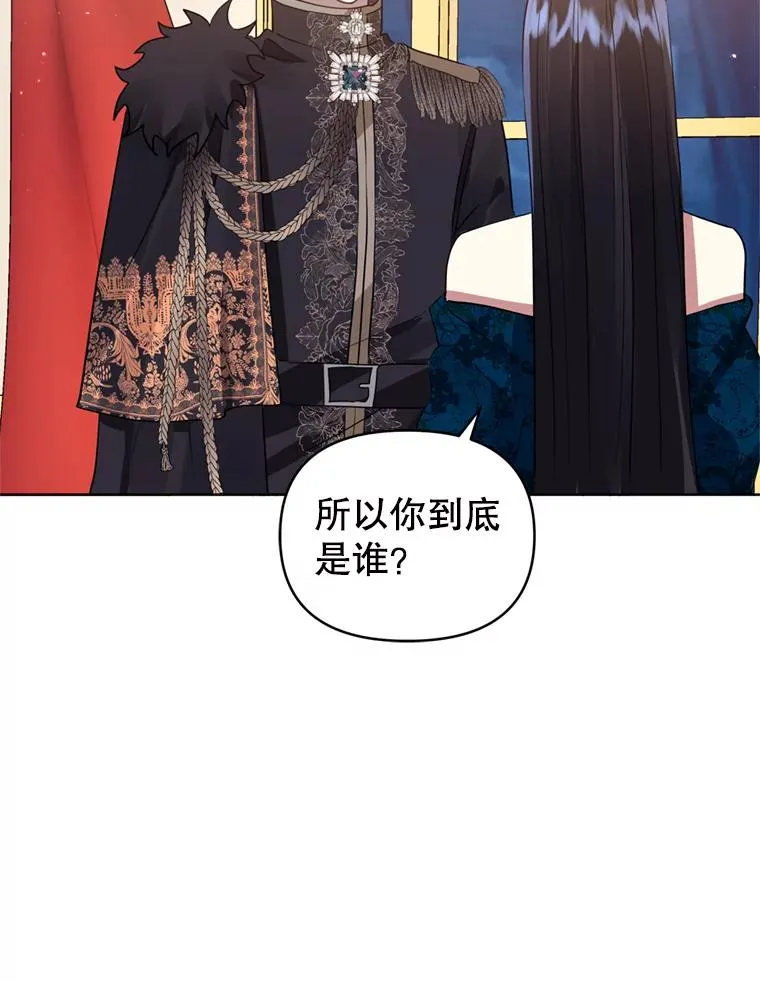 25.阿尔森堡公王35