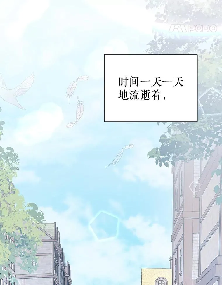 57.跟她订婚吧54