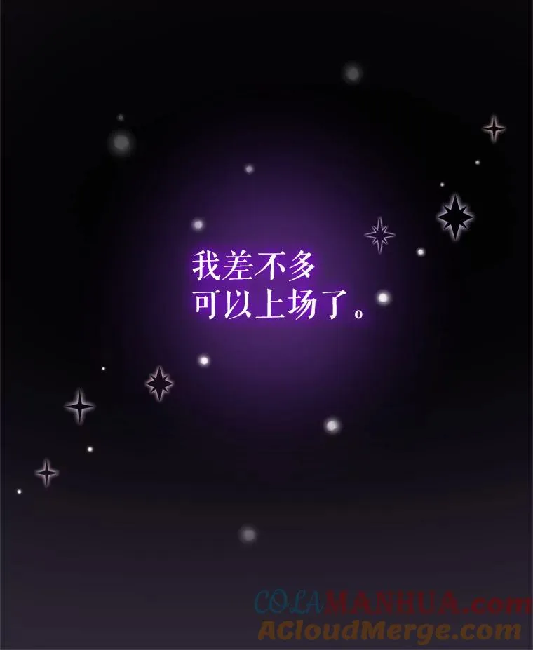 11.心理阴影108