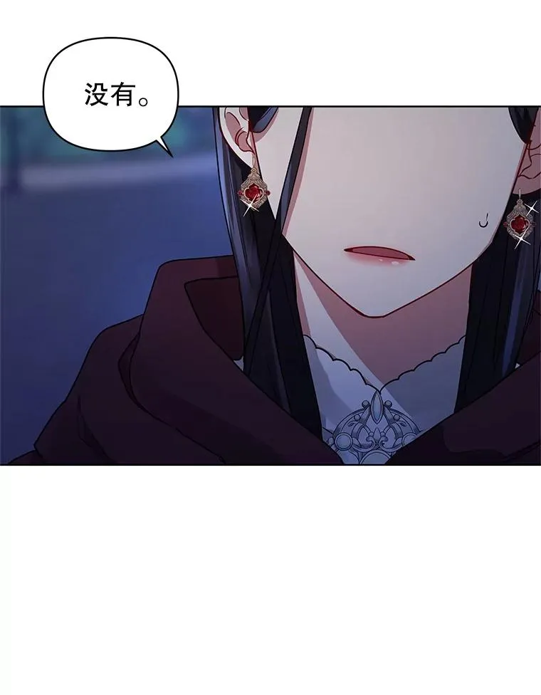 5.再一次遇见61