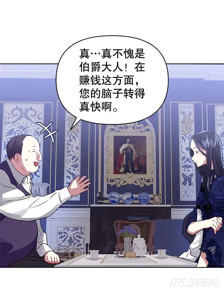 4.埃杜特银行37