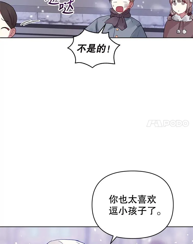 13.奇怪的情绪105