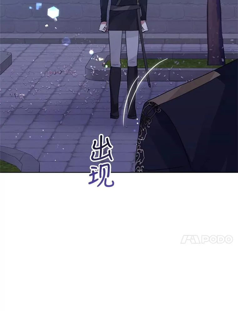 40.女主角的反击82
