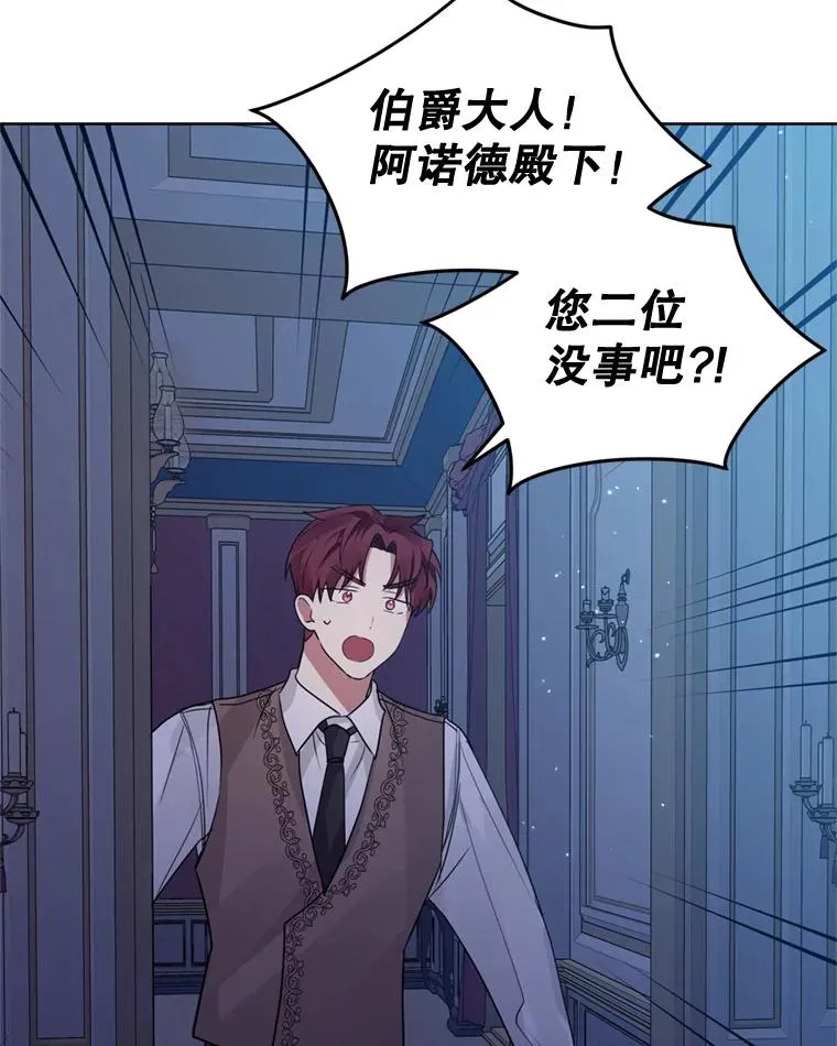35.你是我的全部63
