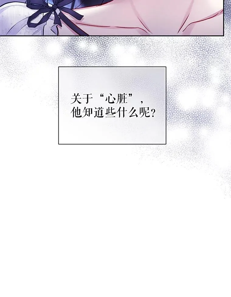 64.请允许我吻你117