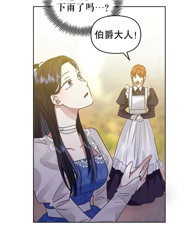 31.投资说明会83