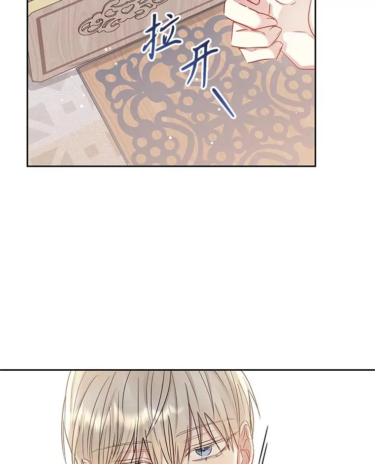 57.跟她订婚吧82