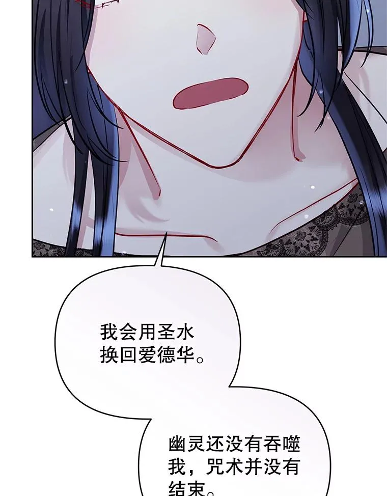 71.皇帝出现11