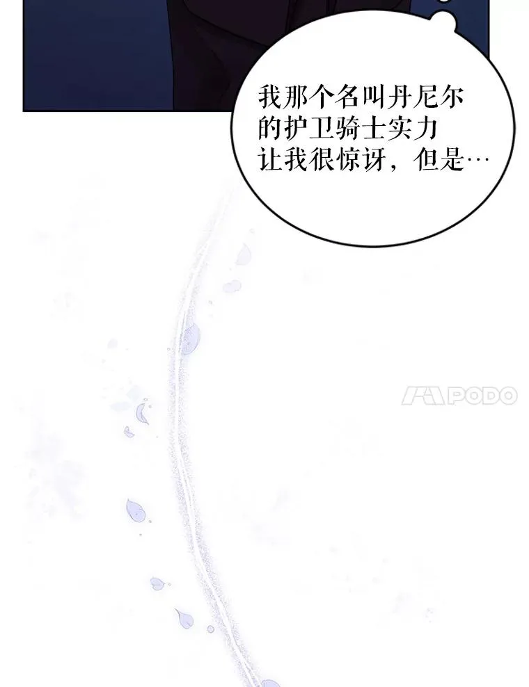 5.再一次遇见13