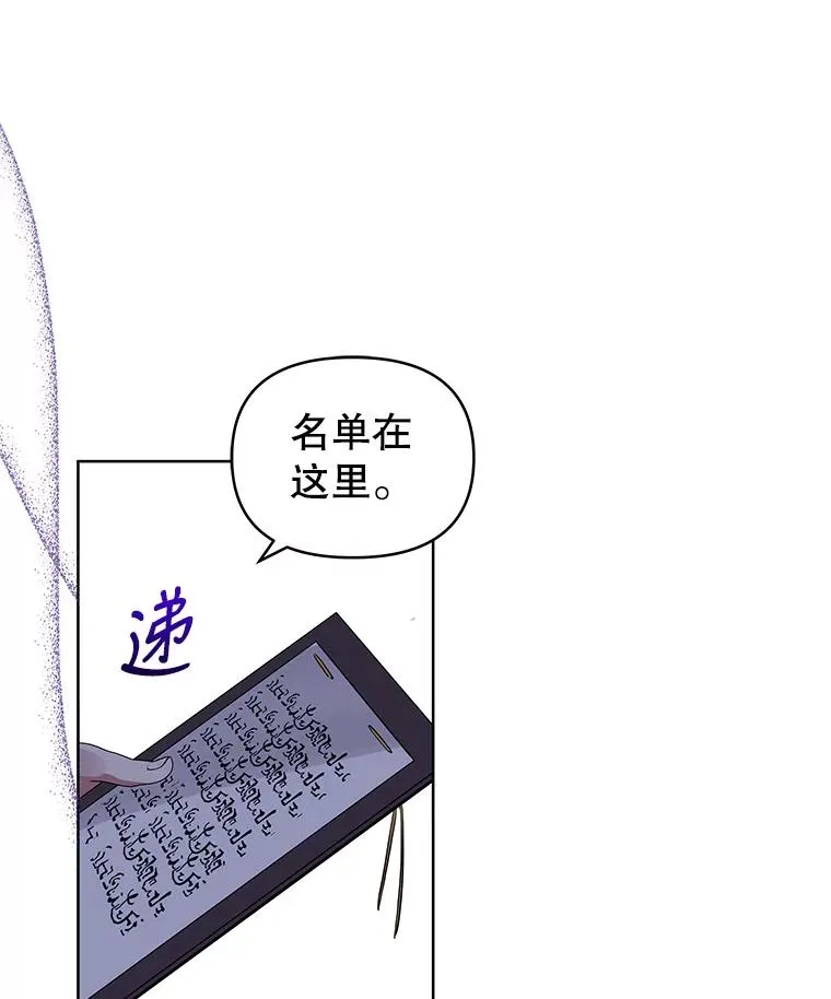 12.神秘人118