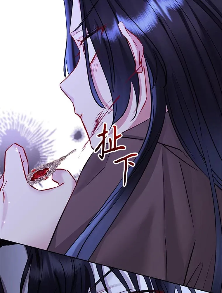 70.爱德华消失78