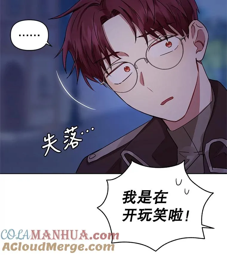 6.救命恩人20