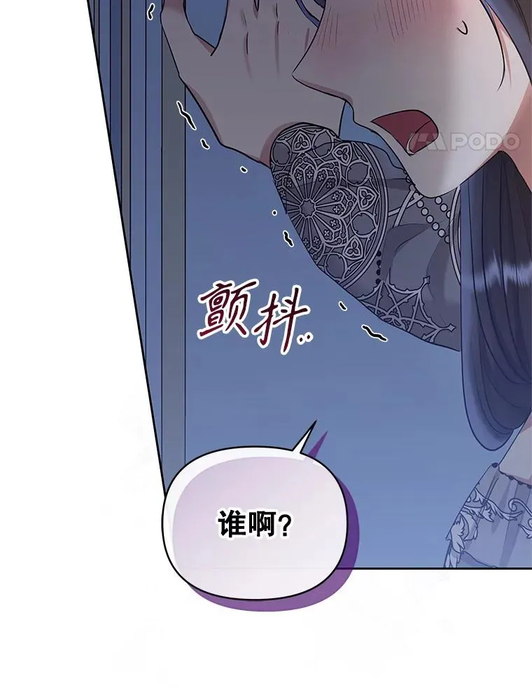 59.突然出现71