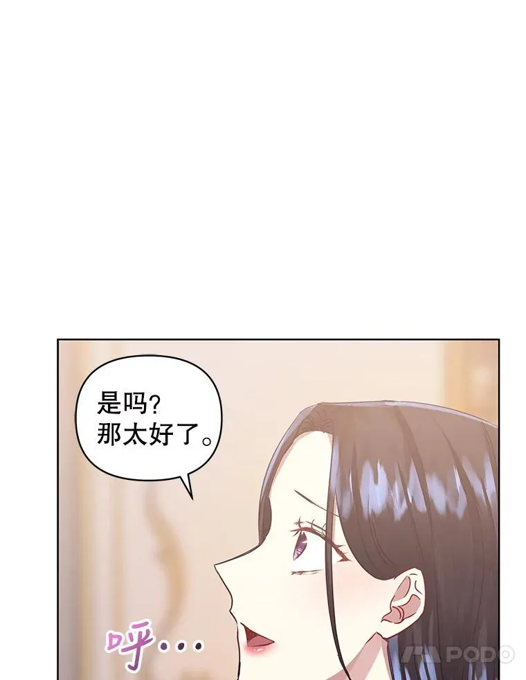 6.救命恩人59